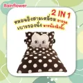 2 In 1 หมอนอิงสามเหลี่ยมลายจุด + เบาะรองนั่ง ลายน้องลิงจั๊ก