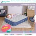 Bestwayเบสเวย์ ที่นอนเป่าลม 2.03m x 1.52m x 46cm Tritech Air Mattress Queen Built-in AC Pump