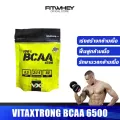 VITAXTRONG 100% BCAA 6500 สร้างกล้ามเนื้อ