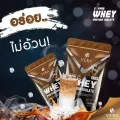 Vera whey coffee เวย์โปรตีน ลีนไขมันรสกาแฟ