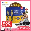 Biovitt Whey Protein Isolate เวย์โปรตีน ไอโซเลท รสช็อกโกแลต ลีนไขมัน ปั๊มซิกแพค แน่น ขึ้นไว คมชัด แพ็ค 3 ชิ้น