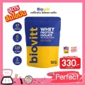 อาหารเสริม โปรตีน Biovitt Whey Protein Isolate ไบโอวิต เวย์โปรตีน รสช็อกโกแลต เวย์ สูตรลีนไขมัน ลดพุง หุ่นดี ไม่มีน้ำตาล