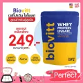 biovitt Whey Protein เวย์โปรตีน รสนมจืด อาหารเสริมออกกำลังกาย กล้ามชัด แน่น เห็นผลไว  ย่อยง่าย ท้องไม่อืด ไม่อ้วน