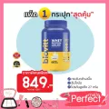 Biovitt กระปุกจืด Whey Protein Isolate 2 LB เวย์โปรตีน ไอโซเลส รสนมจืด โปรตีน สูง ขนาด 907.2g