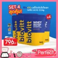 แพ็ค 4 ชิ้น Whey Biovitt Protein อาหารเสริมโปรตีน เวย์โปรตีน เสริมกล้ามเนื้อ เวย์เพิ่มกล้าม คมชัด กล้ามแน่น เห็นผลไว