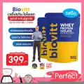 แพ็ค 2 ชิ้น biovitt Whey Protein เวย์โปรตีน รสจืด นำเข้าจากอเมริกา สำหรับผู้ชาย ย่อยง่าย ท้องไม่อืด ทานง่ายเห็นผลไว