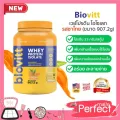 Biovitt Thaitea  Whey Protein ไบโอวิต ชาไทย เวย์โปรตีน  ลีนไขมัน กล้ามเนื้อกระชับ สวย เร่งการเผาผลาญไขมัน ขนาด 2 ปอนด์