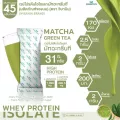 WHEY PROTEIN ISOLATE เวย์โปรตีน ไอโซเลท มี 5 รสชาติ เวย์โปรตีนชงดื่ม แบ่งขายแยกซอง 45 กรัม/ซอง คละรสได้ ปลอดกลูเตน ปราศจาก GMO โปรตีนสูง