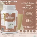 WHEY PROTEIN ISOLATE เวย์โปรตีน ไอโซเลท รสวานิลลา ปริมาณ 900 กรัม/กระปุก 2 ปอนด์ เวย์โปรตีน ปราศจาก GMO ปลอดกลูเตน