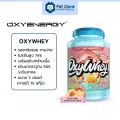 WelStore OXYWHEY Whey Protein Concentrate 5Ibs เวย์โปรตีน เพิ่มกล้ามเนื้อ