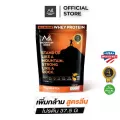 Mountain Rock Whey ALL-IN-ONE เวย์โปรตีน เพิ่มกล้าม ไม่เพิ่มน้ำหนัก โปรตีนสูง 37.5g รสชาไทย อร่อย ไม่หวาน ไร้น้ำตาล ไร้ไขมันทรานซ์ ได้ 4 รางวัลระดับโล