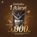 Vera Whey Protein เวย์โปรตีน สูตรลีนไขมันรสช็อค