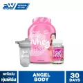 ชุดโปรโมชัน FIT ANGEL ANGEL PINK AND FIRM เวย์โปรตีน ขนาด 5 LB เพิ่มกล้าม / ลดไขมัน