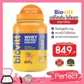 Biovitt Whey Protein Thai TEA ไบโอวิต เวย์โปรตีน รสชาเย็น ทานง่าย หอม เข้มรสชาไทย คุณภาพครบแน่น ขนาด 2 ปอนด์