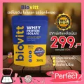 สูตรใหม่ biovitt Whey Protein Isolate เวย์โปรตีน ไอโซเลท รสช็อกโกแลต สูตรลีนไขมัน สร้างกล้ามเนื้อ กล้ามคมชัด มี BCAA