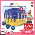แพ็ค 5 กระปุกbiovitt Whey Protein Isolate เวย์โปรตีน ไอโซเลท สูตรผู้ชาย สร้างกล้าม ปั้นซิกแพค กล้ามเนื้อกระชับ คมชัด