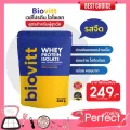 Biovitt Whey Protein Isolate ไบโอวิต เวย์โปรตีน เวย์ สูตรลีนไขมัน ลดพุง หุ่นดี หอม อร่อย เข้มข้น ไม่มีน้ำตาล ดูดซึมไว