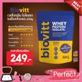 โค็ดลดพิเศษ  PERFBIOX1 ของแท้ BIOVITT Whey Protein  เวย์โปรตีน เสริมกล้ามเนื้อ ไบโอวิต เวย์โปรตีน ไอโซเลท รสนมจืด