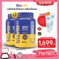 แพ็คคู่ Biovitt Whey Protein Isolate Chocolate  ไบโอวิต เวย์โปรตีน ไอโซเลท รสช็อกโกแลต ขนาด 907.2g  อร่อย เข้มข้น