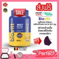 ติดเทรนด์ขาย อันดับ1Biovitt Whey Protein Isolate อาหารเสริมไบโอวิต เวย์โปรตีน ไอโซเลท รสช็อกโกแลต สูตรปั้นหุ่น