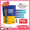 แพ็ค 5 ชิ้น !! Biovitt Whey Protein Isolate ไบโอวิต เวย์โปรตีน ไอโซเลท เวย์ผู้หญิง เวย์โปร ไม่มีน้ำตาล ไม่อ้วน ลดหุ่น