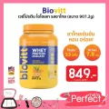 Biovitt Whey Protein ThaiTEA ไบโอวิต ชาไทย เวย์โปรตีน  ลีนไขมันส่วนเกิน กระชับ  สวย เพิ่มเผาผลาญไขมัน ขนาด 2 ปอนด์