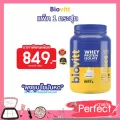 Biovitt Whey Protein Isolate 2 LB เวย์โปรตีน ไอโซเลส รสจืด โปรตีน สูง ขนาด 907.2g
