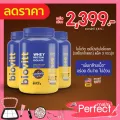 ลดแรง Biovitt Whey Protein Isolate เวย์โปรตีน ไอโซเลท รสช็อกโกแลต เร่งกล้าม ของแท้ 3 กระปุก จากแบรนด์โดยตรง 100%