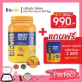 แถมฟรี ฺbiovitt ช็อค Biovitt Whey Protein Thai TEA ไบโอวิต ชาไทย เวย์โปรตีน ลีนไขมัน กล้ามเนื้อกระชับ เร่งเผาผลาญไขมัน