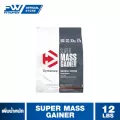 DYMATIZE SUPER MASS GAINER ขนาดถุง 12 LB เพิ่มน้ำหนัก / เพิ่มกล้าม