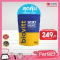 Biovitt Whey Protein Isolate Milk Flavor ไบโอวิต เวย์โปรตีน เพิ่มกล้าม ลีนไขมัน ควบคุมน้ำหนัก รสนมจืด เข้ม หอม