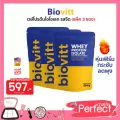 แพ็ค 3 ชิ้นBiovitt Whey Protein Isolate Milk Flavor ไบโอวิต เวย์โปรตีน เพิ่มกล้าม ลีนไขมัน ควบคุมน้ำหนัก รสนมจืด เข้ม หอม อร่อย ทานง่าย