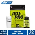 ชุดโปรโมชัน VITAXTRONG BAAM ISO-PRO เวย์โปรตีนคุณภาพที่ดีที่สุด  ขนาด 5 LBS เพิ่มกล้าม ลดไขมัน