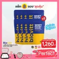 เวย์โปรตีน 8 ซอง ฺBiovitt Whey Protein เวย์โปรตีน รสนมจืด นำเข้าจากอเมริกา กล้ามชัด แน่น เห็นผลไว ลีนไขมันไม่มีน้ำตาล