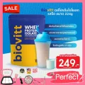 เวย์โปรตีน 1 ซอง biovitt Whey Protein ไบโอวิต เวย์โปรตีน รสนมจืด เสริมสร้างกล้ามเนื้อ ปั๊มซิกแพค เร่งกล้ามแน่น ลีนไขมั