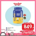 Biovitt Whey Protein Isolate 2 LB เวย์โปรตีน ไอโซเลส รสจืด เพิ่มกล้ามแน่น นายแบบชอบใช้