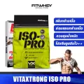 VITAXTRONG ISO - PRO 5 lb เวย์โปรตีนไอโซเลท เพิ่มกล้าม/ลดไขมัน