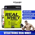 VITAXTRONG REAL WHEY PROTEIN 10 lb เวย์โปรตีน เพิ่มกล้ามเนื้อ/ลดไขมัน