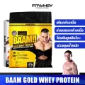BAAM GOLD WHEY PROTEIN 10lb เวย์โปรตีน เพิ่มกล้ามเนื้อ ลดไขมัน