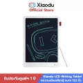 เสียวตู้ Xiaodu LCD Writing Tablet กระดานเขียนแท็บเล็ต LCD ขนาด 13.5 นิ้ว พร้อมปากกาสไตลัส