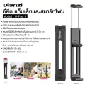 The I PAD ULANZI U-PAD L LL holder has a hot shoe. Put a microphone to enhance the mobile phone handle. Tablet accessories