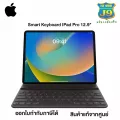 Smart Keyboard Folio สำหรับ iPad Pro รุ่น 12.9 นิ้ว (รุ่นที่ 6) - ไทย