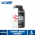 DYMATIZE SUPER MASS GAINER ขนาด 6 LB เพิ่มน้ำหนัก / เพิ่มกล้าม