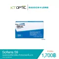 BAUSCH & LOMB Soflens 59 4 กล่องคอนแทคเลนส์ รายเดือน ใส่ง่าย สำหรับผู้เริ่มต้น