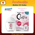 Rohto C3 C Cube น้ำตาเทียมญี่ปุ่น สูตรที่ใช้ได้ทั้งคนใส่และไม่ใส่คอนแทคเลนส์ ช่วยให้ความชุ่มชื้นกับดวงตา
