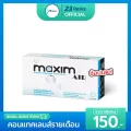 Maxim AIR แม็กซิม คอนแทคเลนส์ใส รายเดือน 1 กล่อง 1 คู่