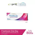 1 Day Freshlook Color คอนแทคเลนส์สี รายวัน สายตาปกติ-สายตาสั้น