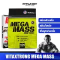 VITAXTRONG MEGA MASS PRO 1350 6 lb เพิ่มน้ำหนัก เพิ่มกล้ามเนื้อ