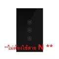 Tuya Smart Light Switch มีทั้งรุ่นที่ต้องใช้สาย N และไม่ต้องใช้ สาย N  - สวิตช์ไฟ ระบบ Zigbee สวิตซ์ไฟอัจฉริยะ