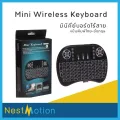 mini wireless kerboard แป้นพิมพ์ภาษาไทย - อังกฤษ 2.4Ghz touchpad + เม้าส์ + คีย์บอร์ด